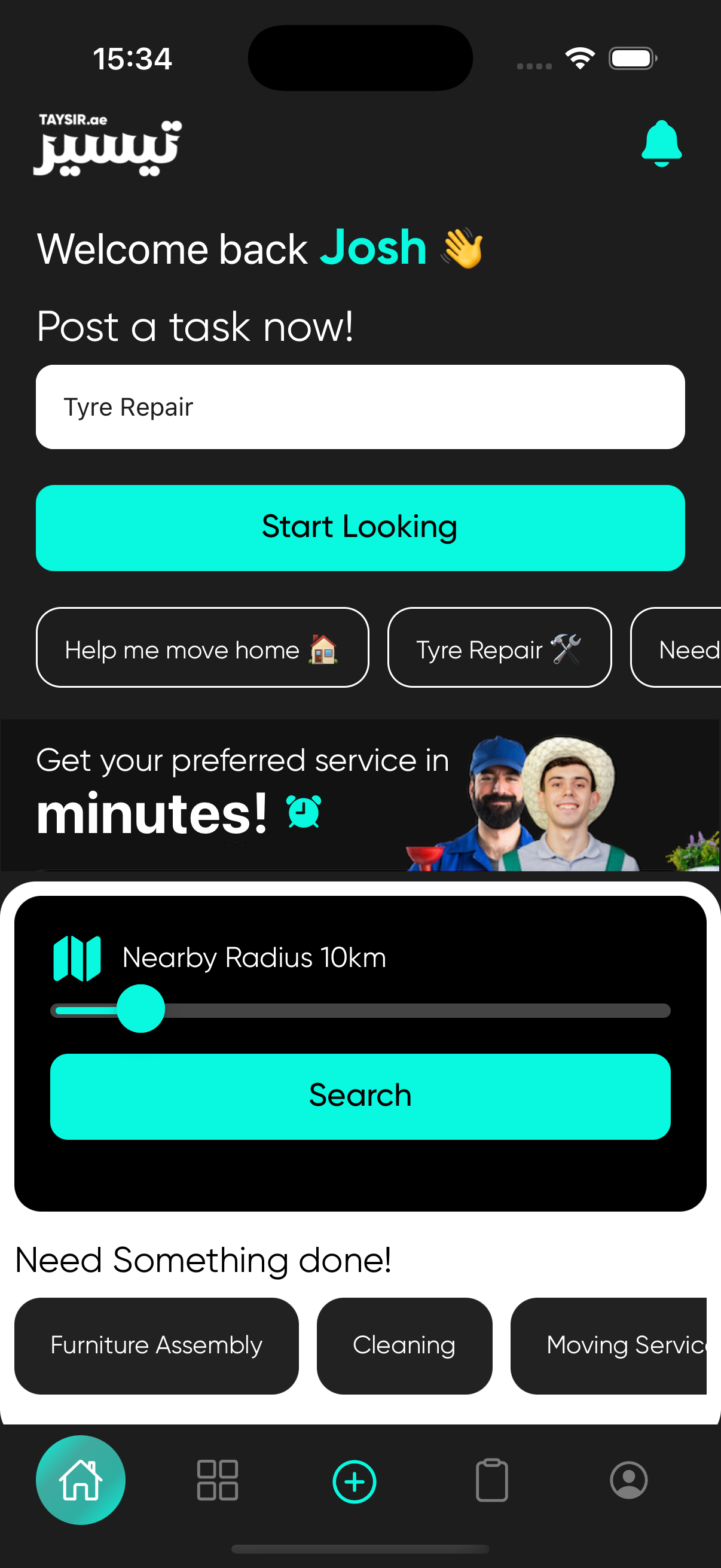 App screen 1