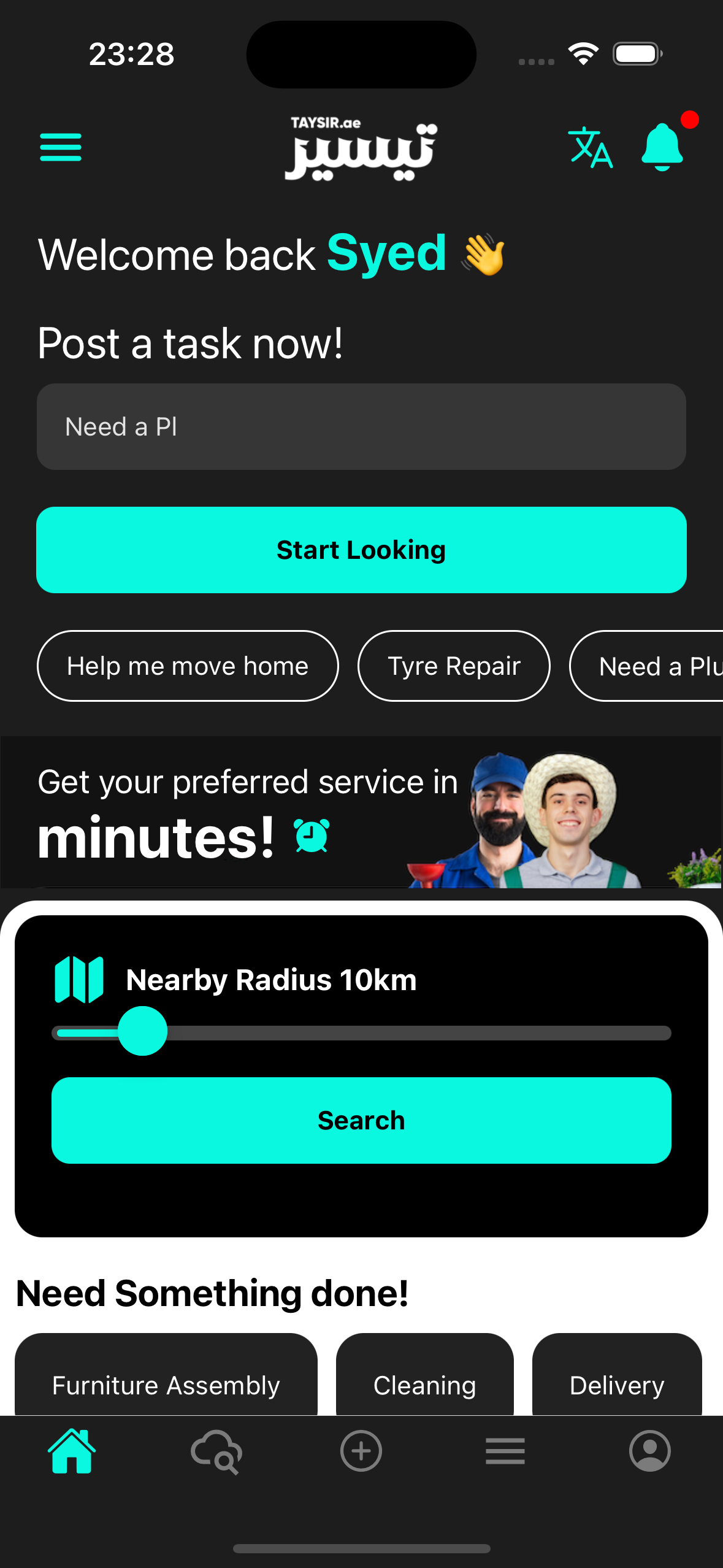 App Screenshot 1