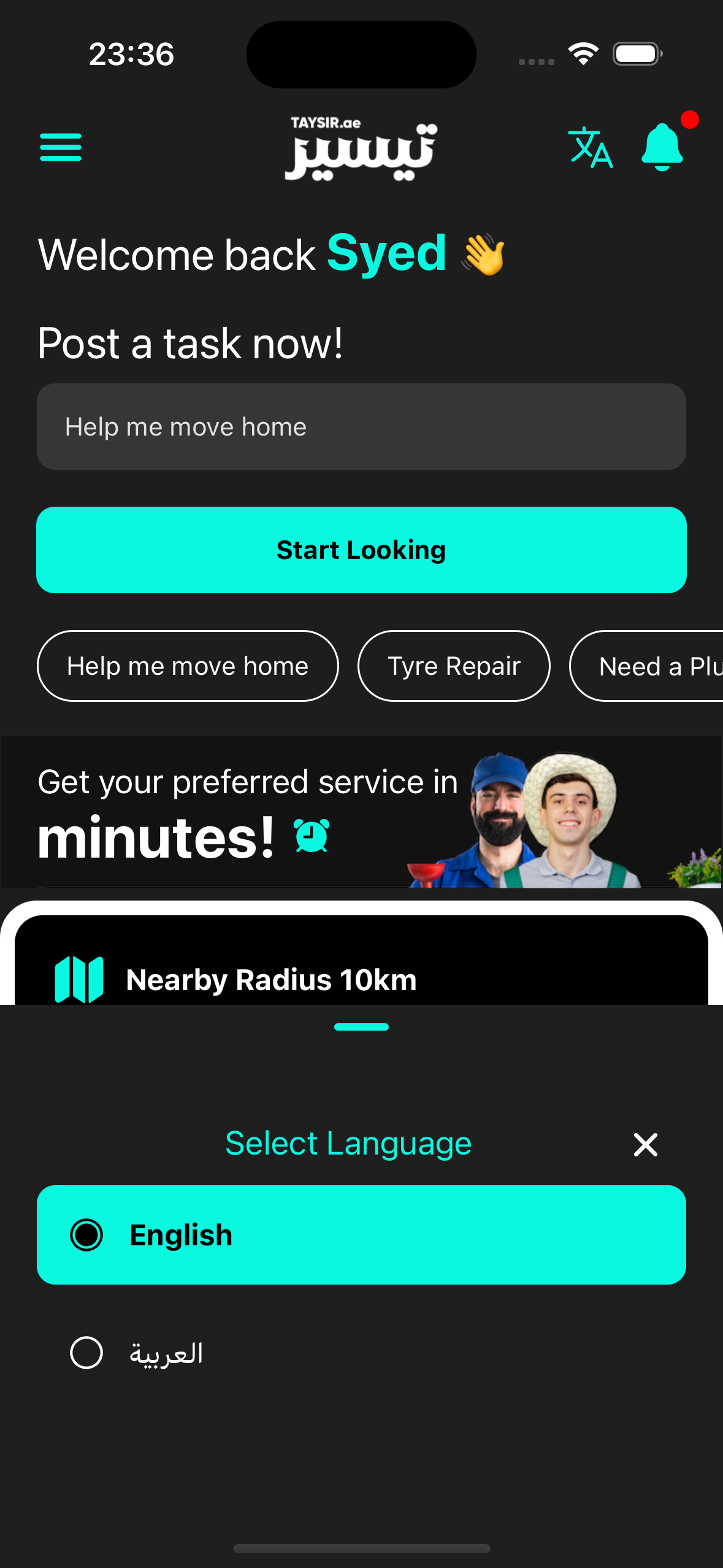 App Screenshot 7
